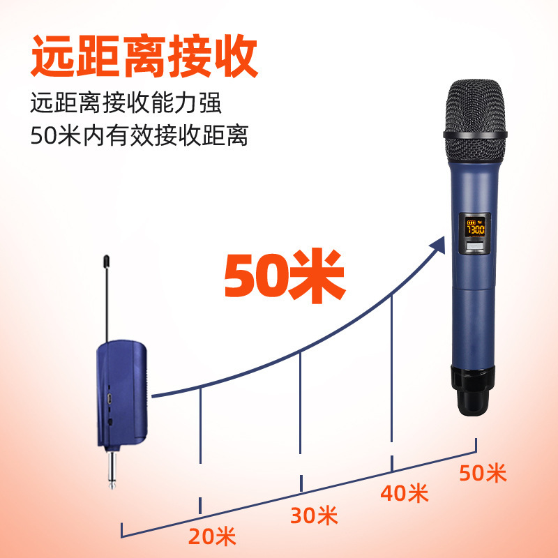 无线麦克风外观专利家用手持金属话筒直播演出音响户外充电话筒|undefined