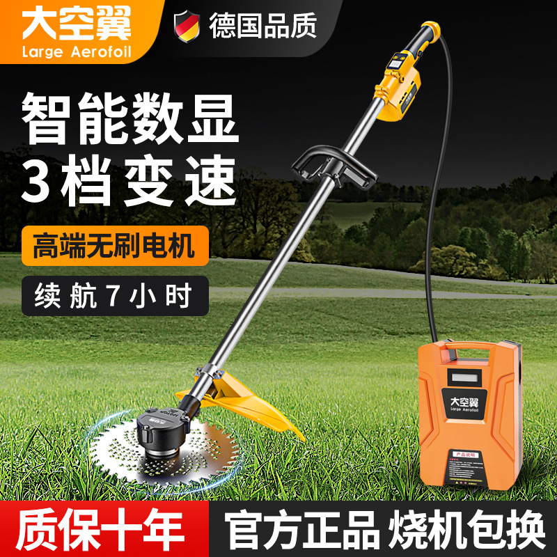 无刷电动割草机充电式农用多功能背负除草大功率除草坪打草机其他