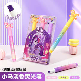 吻朵好运加马荧光笔高颜值标记涂鸦手帐专用可爱小马造型套装