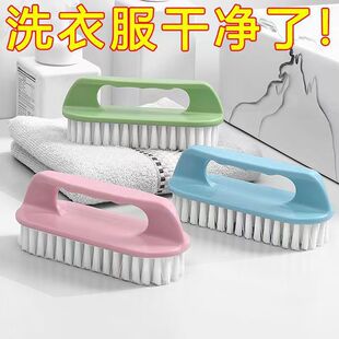 Shoe Brush Soft Wash Shoes Plastic Brush Household Multi-hand Handheld Cleaning Brush Laundry Brush with Handle Down Jacket