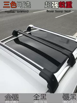 Roof rack – CS75 cs55 plus Lingxuan