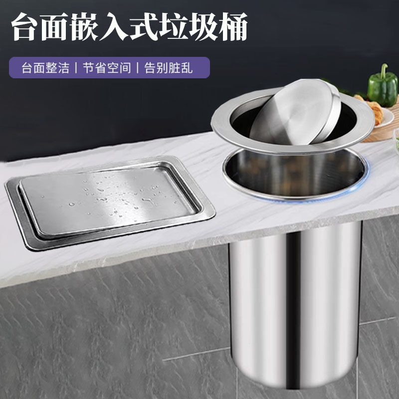 Kitchen Trash Can with Built-In Stainless Steel Swing Lid, Embedded Handle, No Drilling Required Kitchen Trash Can with Built-In Stainless Steel Swing Lid, Embedded Handle, No Drilling Required