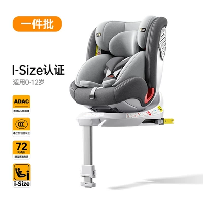 One Piece Minimum Batch Baby Kids Safety Seat Baby 0-4 Years Old Newborn Car Car 12 Portable