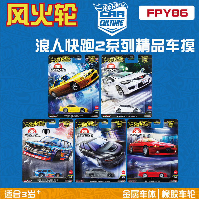 Fpy86 Car Culture 2025 Ronin Run 2 Mazda Honda Civic