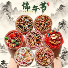 端午五彩绳艾草香包组合手绳可调节儿童成人驱蚊节日饰品手链批发