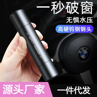 Car Emergency Safety Hammer, Qəza çəkici