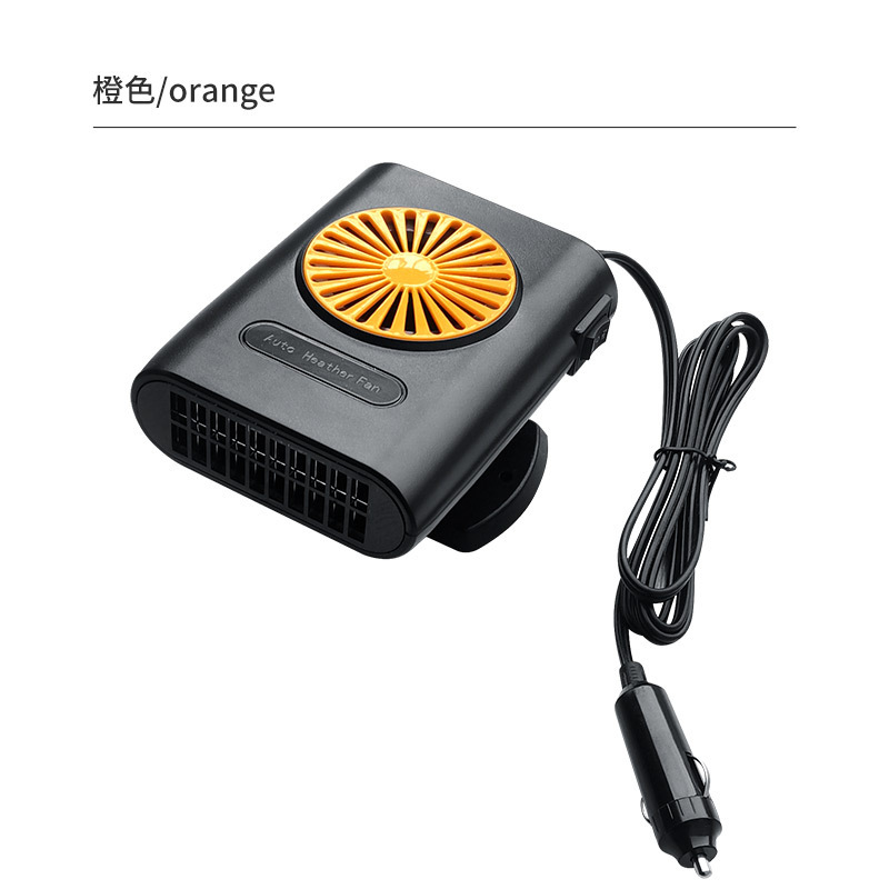 车载暖风机加热器取暖器冷暖两用12v24v大功率汽车电暖除雾除霜|undefined