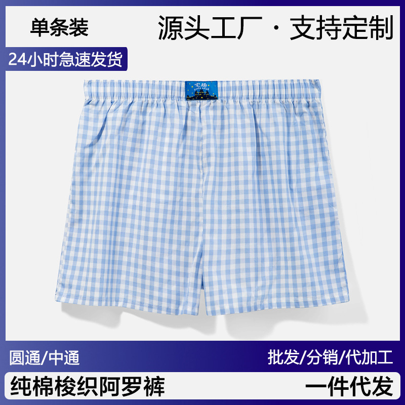 여성용 순면 잠옷 여름용 삼부 반바지 얇고 시원한 대형 체크무늬 루즈핏 홈웨어 바지 캐주얼하고 편안함
