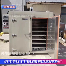 橡膠塑料制品專用烘箱 橡膠二次硫化烘箱 硅膠密封圈二段硫化烤箱