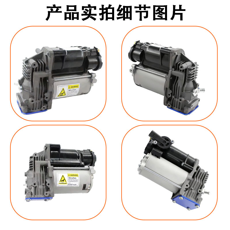 A2213201704 Air Pump Assembly Is Suitable for Mercedes-Benz S-Class W221S350S400 Air Suspension Compressor