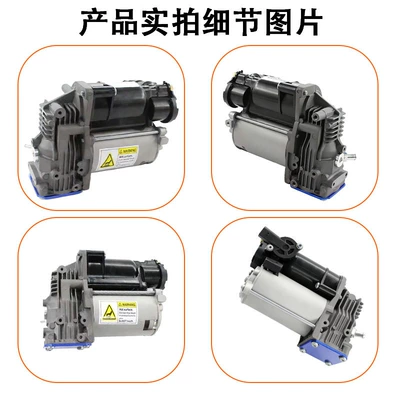 A2213201704 Air Pump Assembly Air Compressor