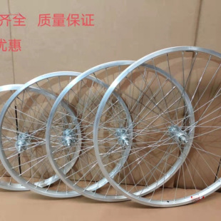 Cuncuncun ordinary lightweight bicycle wheel set front and rear wheel aluminum alloy wheel bicycle steel ring