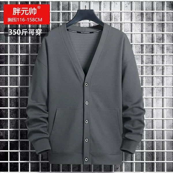 Autumn cardigan men's knitted plus size loose Korean style long sleeve fashion brand ruoshuai high-grade fashion all-matching coat
