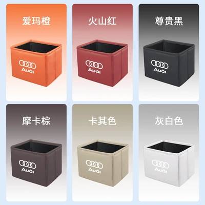 Car storage bag/box, Suitable for Audi