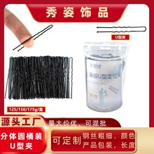 u�͊A�ӈAͰ�b�P�l�������ﻯ�y�A�nʽ�l�U�β�����Ͷ�λ�A�l�