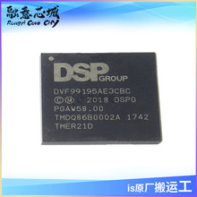 DVF99195AE3CBC DVF99295AE4CBC IC DVF9919 �p�� VoIP Ƕ��ʽ
