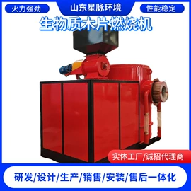 燃烧器;不脱硫除尘;家用采暖炉