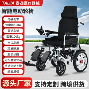 Cross-Border Electric Wheelchair with High Backrest, Reclining and Foldable, Long-Lasting Battery, Four-Wheel Mobility Scooter, Wholesale Electric Mobility Scooter