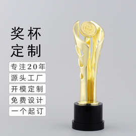 新款锌合金压铸奖杯创意金属奖杯工艺品摆件可更换LOGO底座刻字