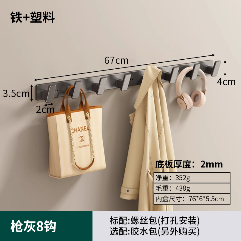 Suministro directo de fábrica de ganchos de ropa de aluminio para el espacio, ganchos para ropa de dormitorio, ganchos para fila, sin perforación y pegado, ganchos para la parte trasera de la puerta del baño