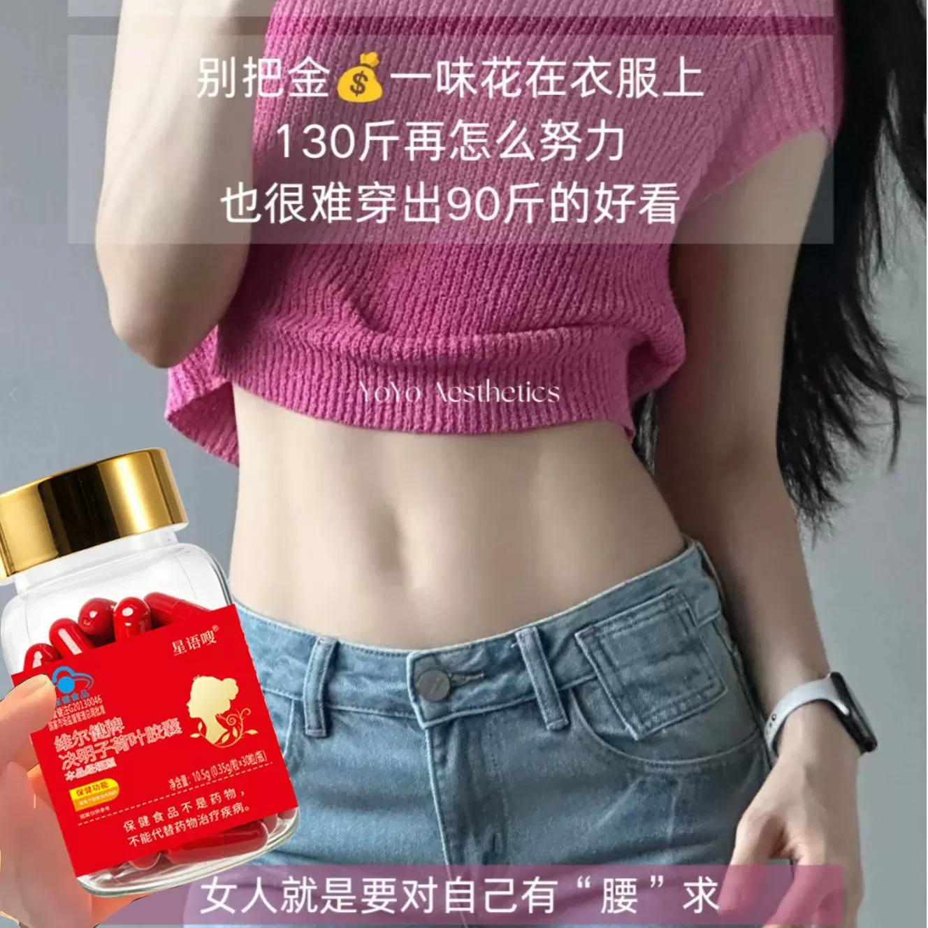 定制决明子荷叶红色减肥胶囊瘦身排油保健食品蓝帽减肥片贴牌加工