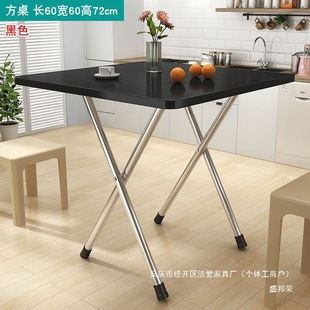 Table Folding Small Table Square Stall Dining Table Household Meal Table Portable Rental House Folding Dining Folding