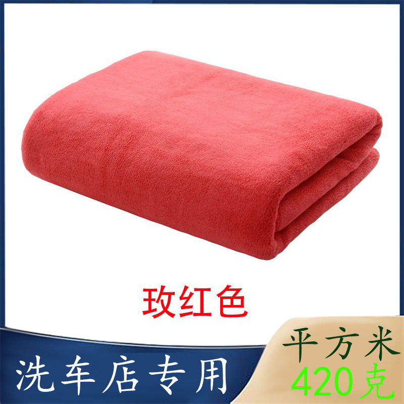 Fabricante de Toallas para Lavado de Autos, Toalla de Limpieza de Autos Ultrafina de Microfibra Gruesa, Toalla Cuadrada Multifuncional para Limpieza del Hogar, Paño Absorbente