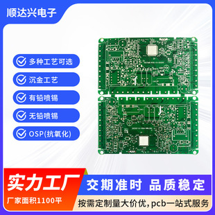 fr4���w�p��幤�I�Դ�p��pcb