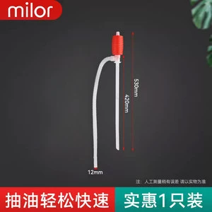 Oil extractor manual special oil extractor plastic hand pull oil pumping diesel oil barrel oil pumping pump pipe oil extractor (Kempinq və səyahət) - ordinary-model-manual-oil-extraction-artifact-1-piece