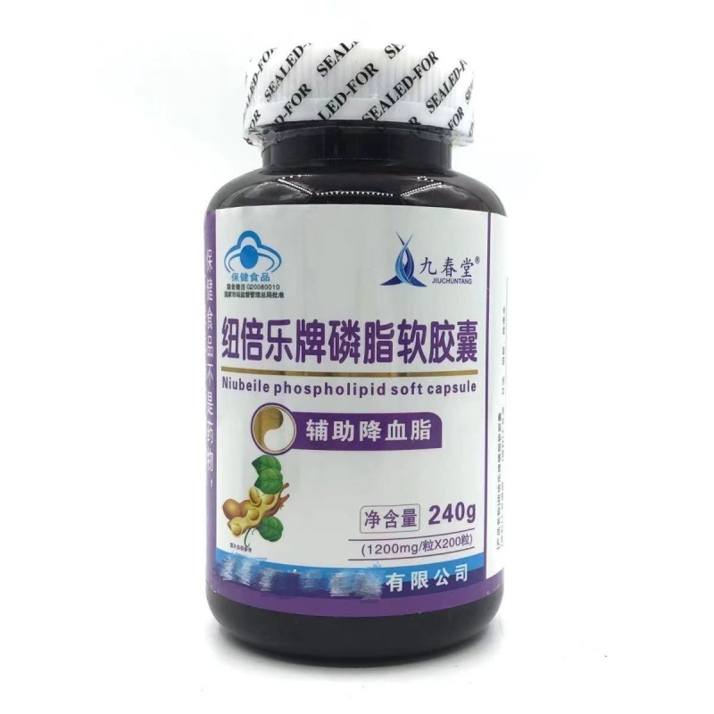 【1個ドロップシッピング】九春堂ニューベイレブランド リン脂質ソフトカプセル 100カプセル|undefined