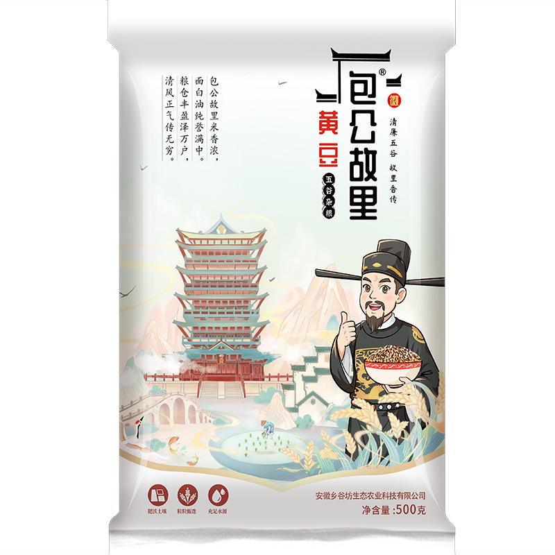 包公故里黄豆500g新豆五谷杂粮豆浆粗粮原料营养农家大豆1斤黄豆|undefined