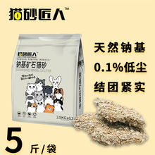 ؈ɰ������Ȼ�c���Vʯ؈ɰ��ˮ�첻ճ�׵͉m�Y�F��2.5kg