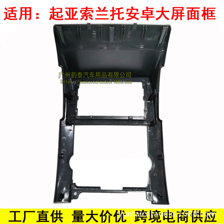 索兰托2.jpg