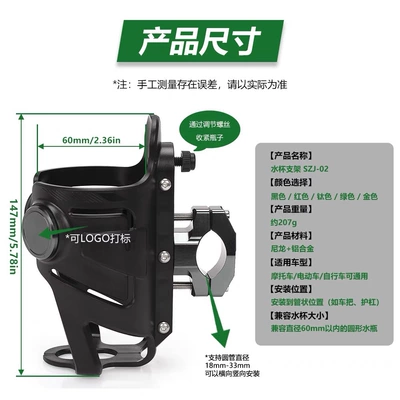 Motorcycle bumper | Cup Holder