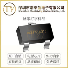 ����BC817-16,215 SOT-23���b NPN���O��(BJT) ԭ�b�F؛