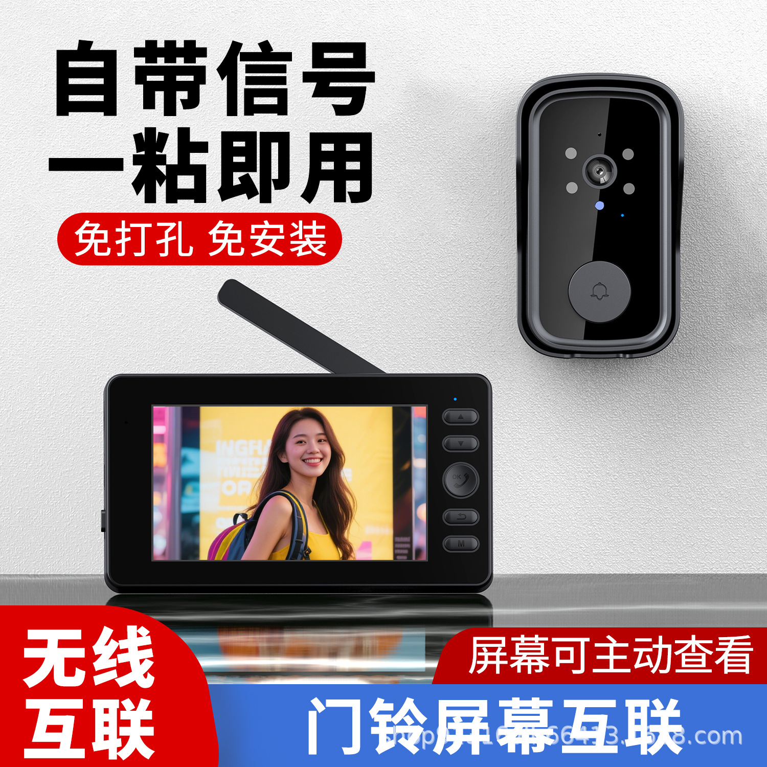 Campana visual inalámbrica electrónica doméstica ojo de gato sin agujeros visión nocturna activa despierta intercomunicación gran angular