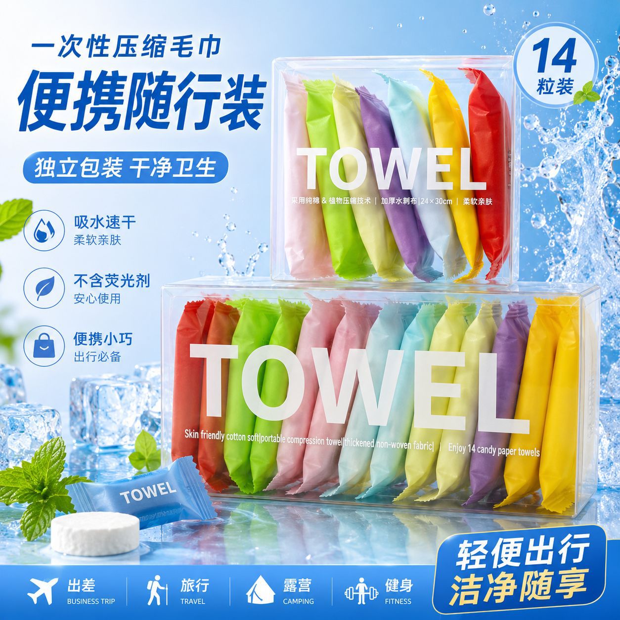Compressed Disposable Towels, Thickened, Pure Cotton Face Towels for Cross-Border Travel, Outdoor Trips, Hotel and Home Use, Must-Have Thickened Version