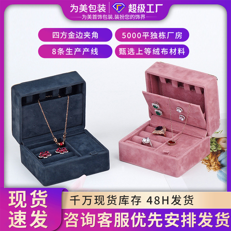 日本精致饰品多功能收纳盒随身便携出差旅行珠宝绒布首饰收纳套盒