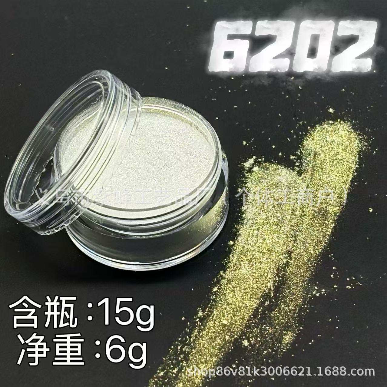 美甲变色龙粉幻彩霓虹粉变色偏光彩妆眼影极光粉厂家批发珠光色