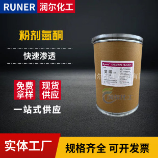 �F؛���lˮ����������Ƥ�w�B͸���ٝB���ۄ�Һ�w���¹�׿ͪ��ͪ