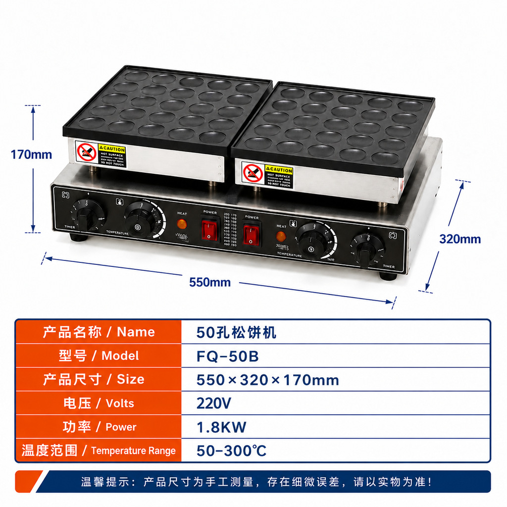 Máquina para Hacer Panqueques Eléctrica Comercial Fuqi de 25 Orificios, Máquina para Hacer Waffles Dorayaki Japoneses en Forma de Moneda Redonda, Máquina para Hacer Panqueques de 36 Orificios