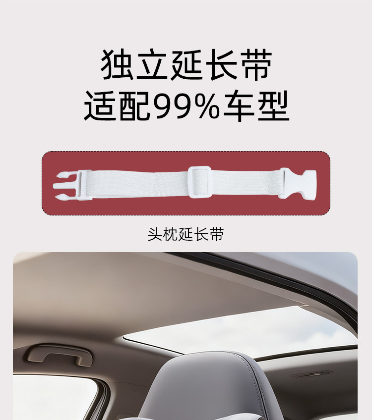Non-Hardening Car Headrest Neck Pillow for Car Seat Neck Support Driving Headrest Pillow