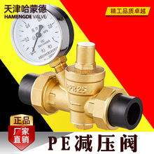 20/25/32PE���ԁ�ˮ�p���y���Ã�ˮ������ˮ���{���a���y4�ֽ��^