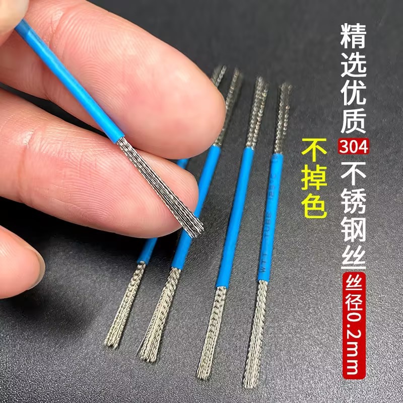 文玩手动钢丝刷头双头手捻核桃缝隙清理打底去反碱钢丝刷扣缝神器