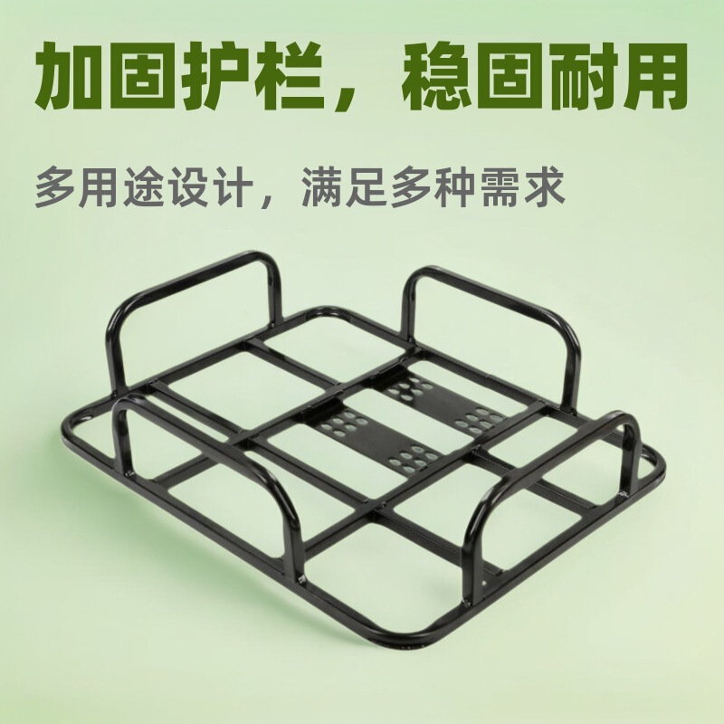 Takeaway Box Rack, Cart Rack, Electric Vehicle Takeout Rack, Rear Tail Rack Bracket, Meituan Takeout Cart Empty Rack Guardrail Frame