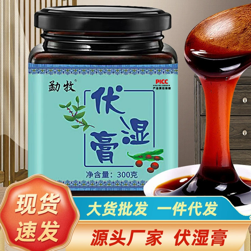 Подлинные товары в влажный крем Влажный крем Красная фасоль коикс семян Горгона Ям коикс крем Влажный крем тяжелый газ крем холодный и влажный крем