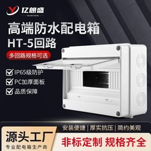 HT-12WAY���Ϸ�ˮ�_�P�����b�������������늘�С�ͻ�·���_��