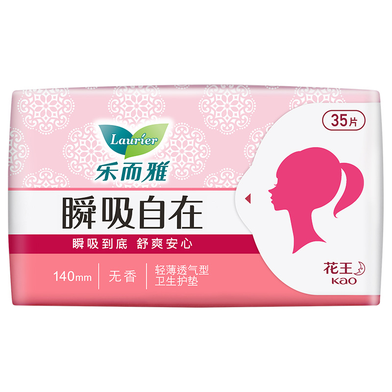 花王生理用ナプキン Leerya ゼロタッチ超瞬間吸収性おばさんナプキンナイトパンツ生理用ナプキン全箱卸売