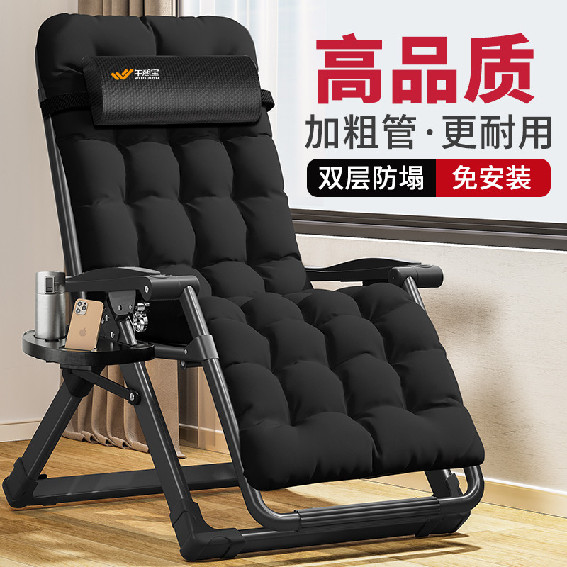 午休躺椅休闲椅家用折叠办公室靠背椅户外沙滩椅阳台折叠床沙发