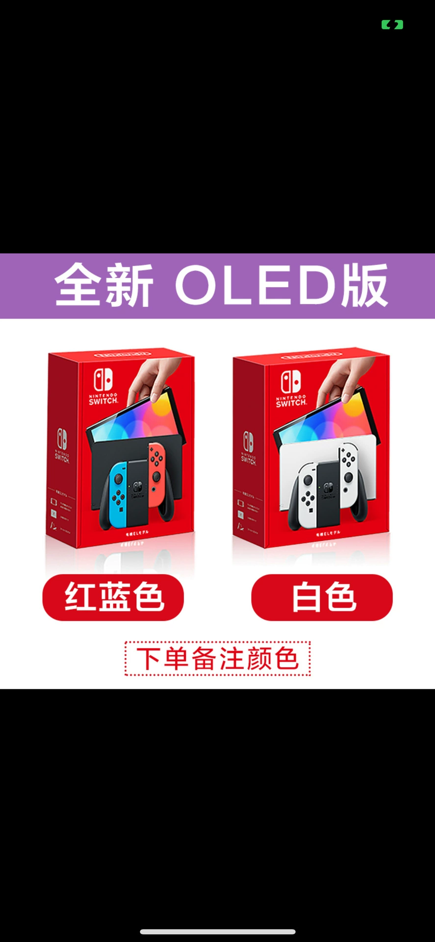 Новая оригинальная портативная консоль Nintendo Switch версия с увеличенным временем работы батареи, OLED японская версия lite, ТВ, домашняя сенсорная игровая консоль
